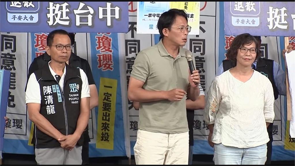 吳崢台中罷免街頭宣講 批江啟臣配合權力濫用