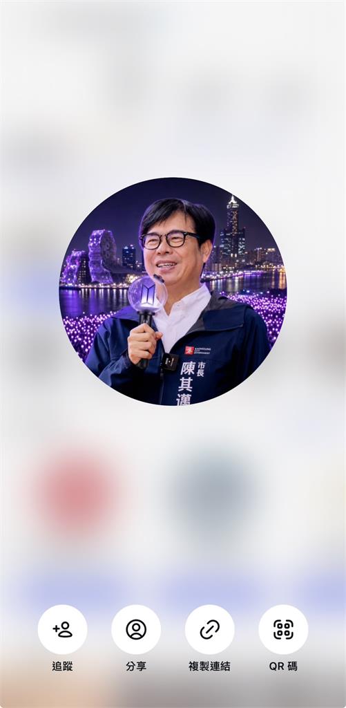 陳其邁曬「1絕版物」、4代手燈嗨唱BTS神曲！粉暴動再揪「1亮點」：很犯規