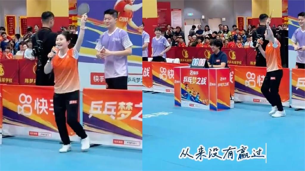 日本之光淪為「專業撿球」！福原愛捧中國奧運球星　搶麥喊1句話全場尷尬