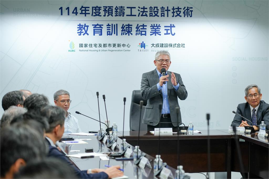 台灣營建產業翻新頁！國家住都中心攜手日本大成建設 首批預鑄工法「種子人才」結訓