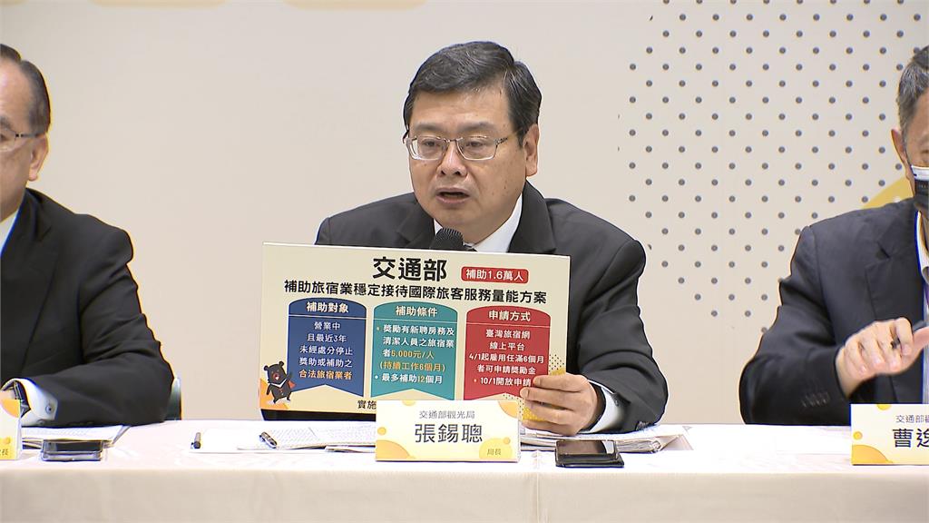 交通、教育、勞動部「攬才計畫」　盼緩解國內旅宿業大缺工祭出補助
