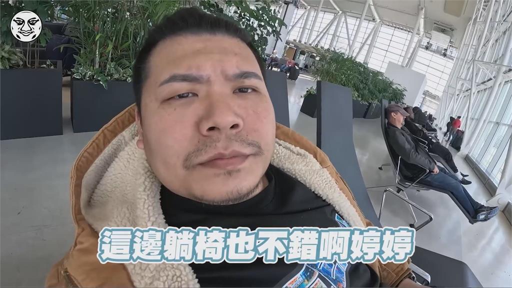 航站情緣!暖尪被丟包加拿大機場流浪 26小時克難過程曝網讚:真男人