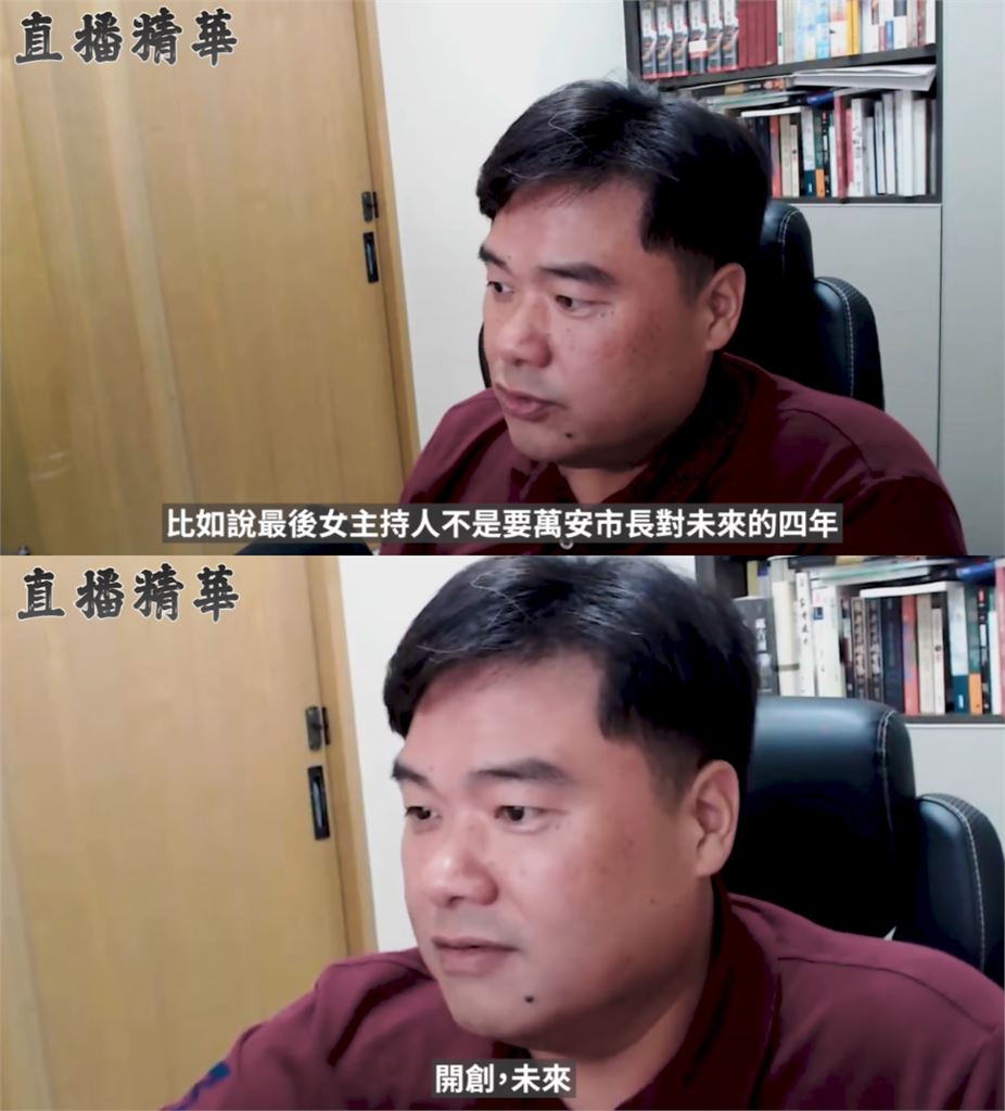蔣萬安專訪問A答B？呂捷還原場面狠酸「不要用背的」：去之前要做功課