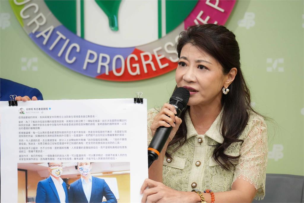 快新聞／當年喊「擋疫苗」如今被打臉？綠轟藍白「政治詐騙」：向國人道歉