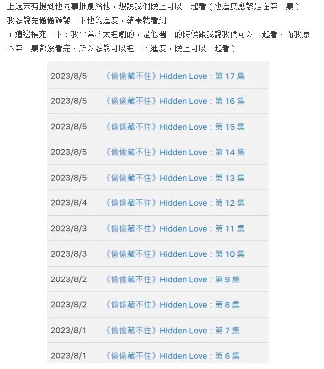 男友愛神隱…神探女用Netflix「1功能」抓包說謊!無奈:分手算了?