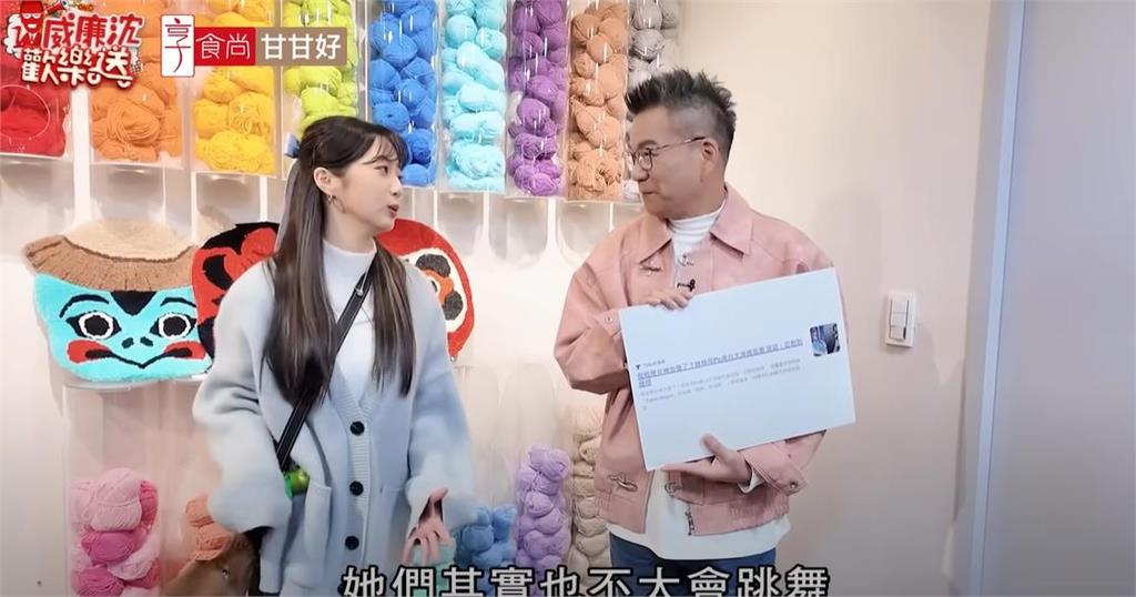 慈妹昔陷低潮因「韓援妹子進軍」?遭網質疑她「點名」了:受不少影響