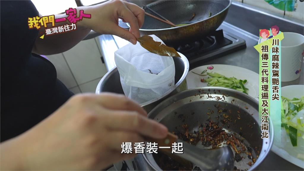 川味油滷麻辣香 宅配讓美食版圖擴全台