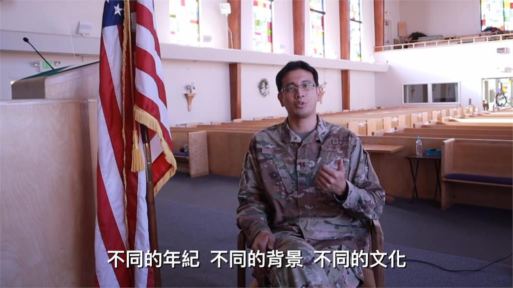 唯一華人軍牧！他揭密美國空軍軍官生活！曝光三大挑戰