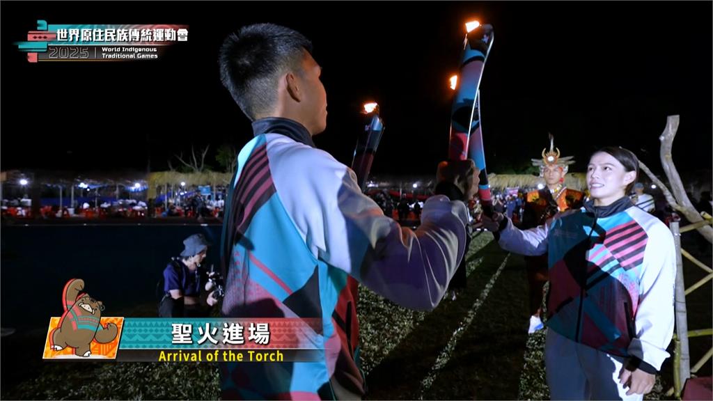 首屆「世界原住民族傳統運動會」開幕　10國1100名選手齊聚