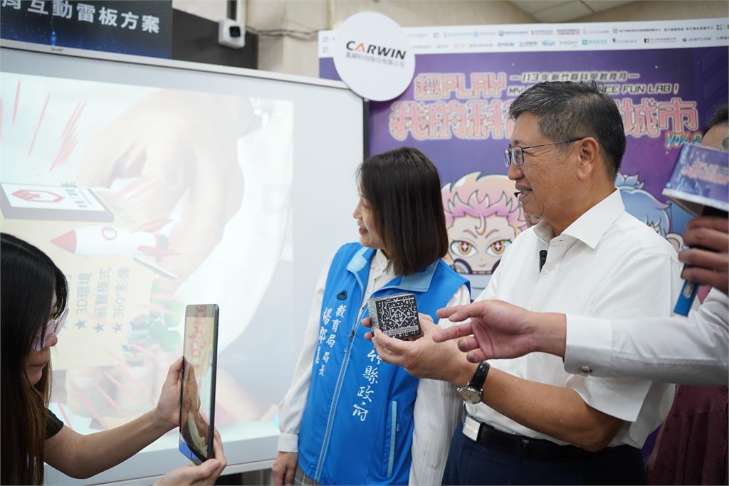 新竹縣「科學教育月」 10/5開跑 3大亮點活動、近百互動展攤 好玩、好逛還可抽