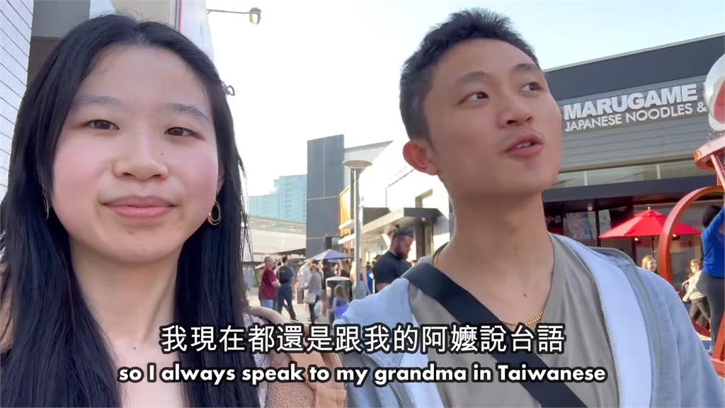 台妞在美國出生長大!與朋友聚會「不忘練習中文」 自嘲:講得哩哩啦啦
