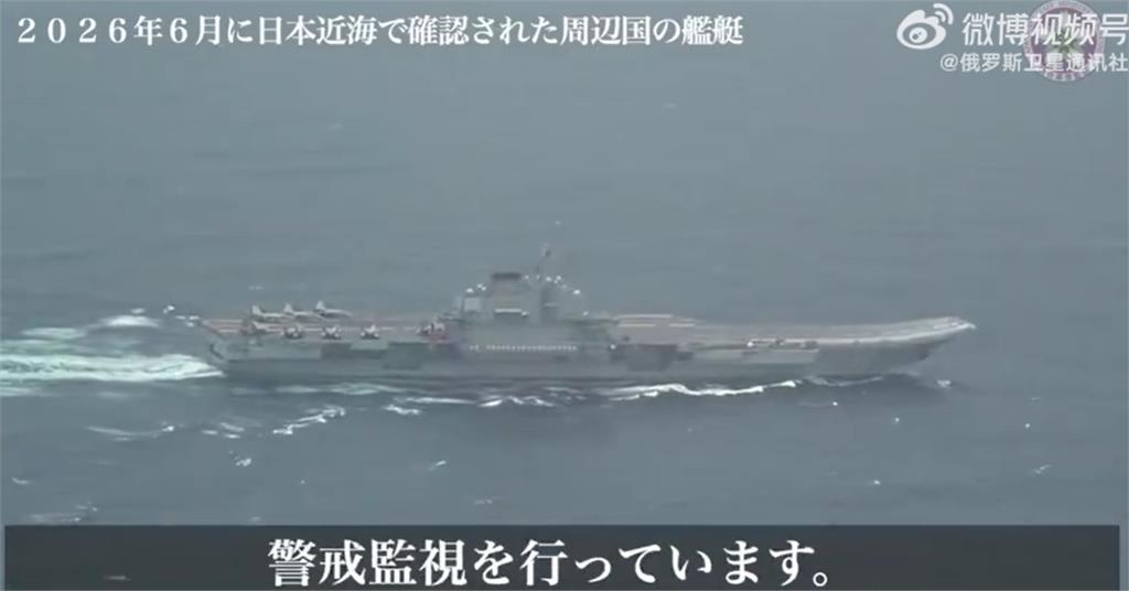 中共7艦軍艦「兵分多路」入侵西太平洋！1週橫穿日本「4大要道」畫面曝光