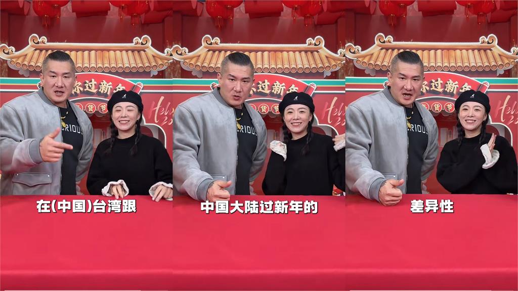 館長合體「台灣表妹」直播！昔嗆她「舔共」貼文遭挖：我是台灣表弟，賺人民幣好爽