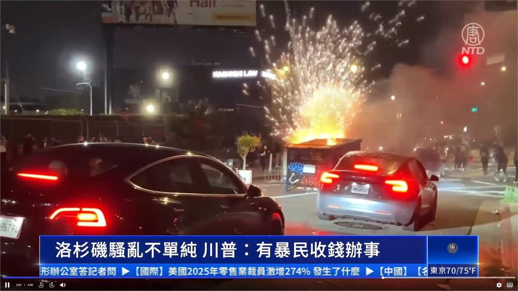 洛杉磯暴動抗議者身披共產黨鐮刀旗 被疑有人指使