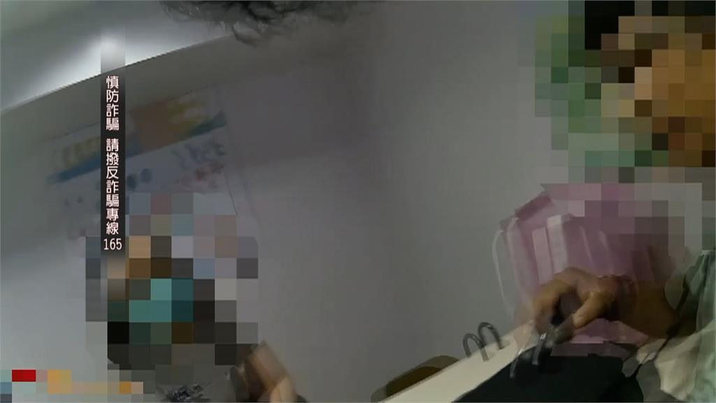 板橋婦人誤信投資詐騙損一千多萬元 聯手警方逮車手