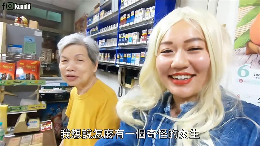 孫女惡作劇扮老外說破中文 阿嬤淡定「烙英文回話」嚇壞她