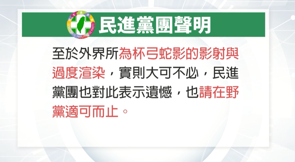 「類比南韓國會亂象」遭藍營作文章　王世堅嗆藍：沒資格談戒嚴