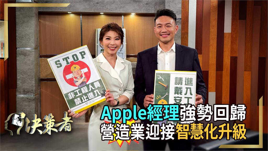 決策者(影)/緬甸強震撼動泰國!全球強震頻率增加?台灣五百萬戶老屋該怎麼辦...