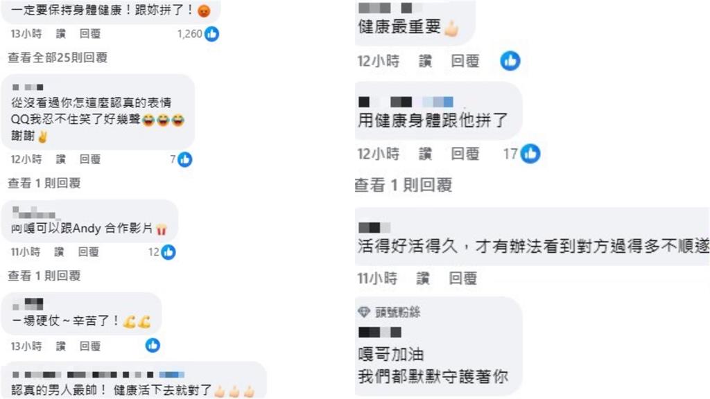 網紅Andy無預警開撕家寧…蔡阿嘎深夜突發「52字」力挺：好好活著！