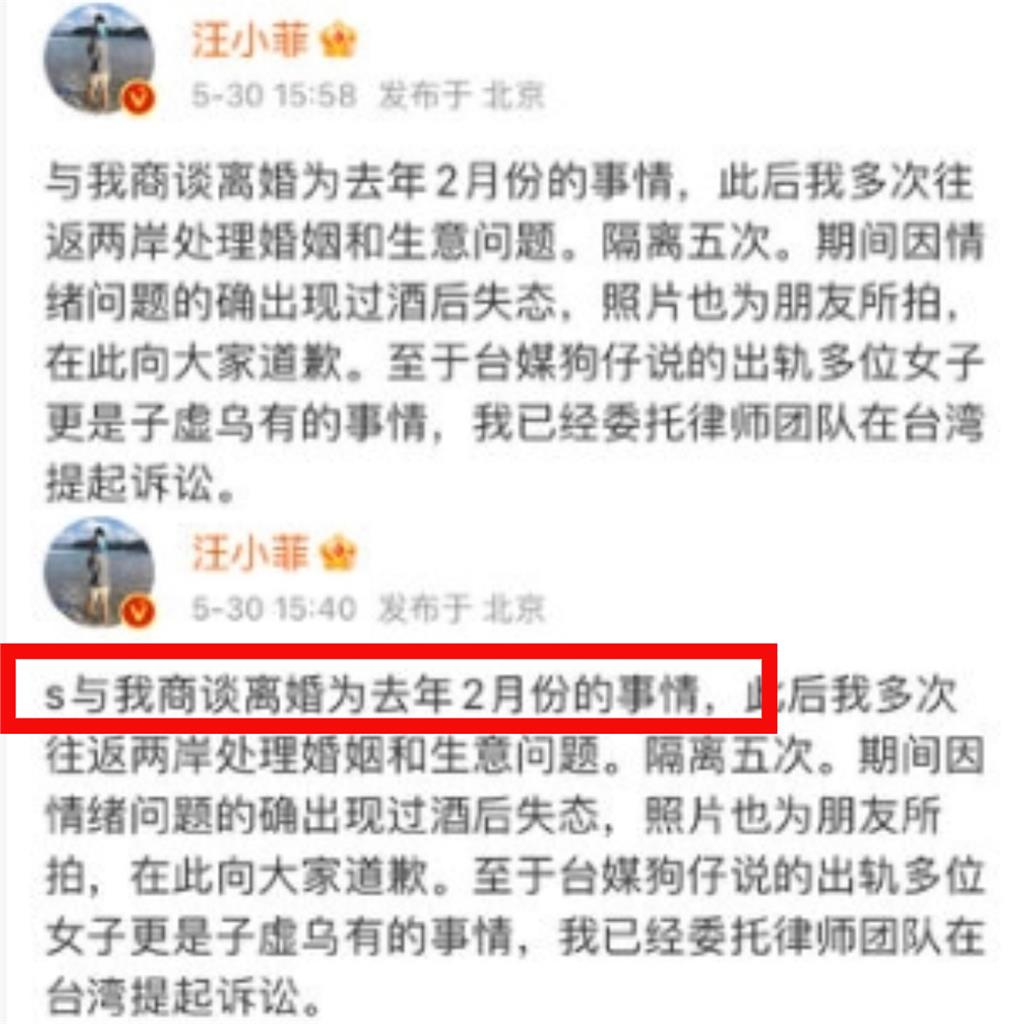 汪小菲聲明「偷刪掉1字」！中國網友傻眼轟：只能慶幸大S與你離婚了