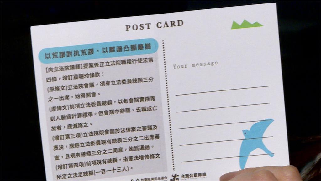 反憲訴法、選罷法修惡! 逾2千人頂寒風上街
