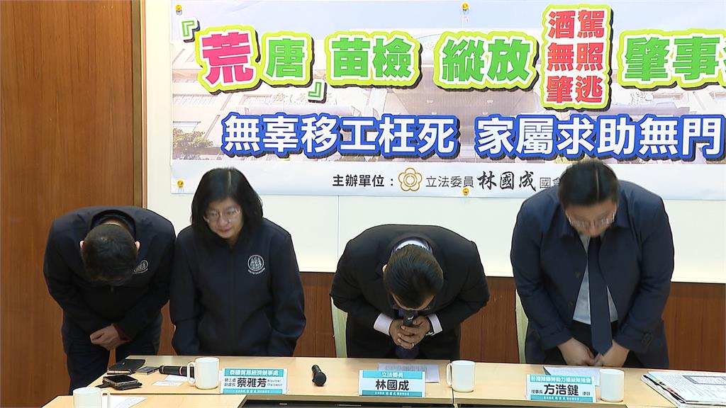 草草了事?移工在台被三車撞死 三名駕駛竟不起訴結案