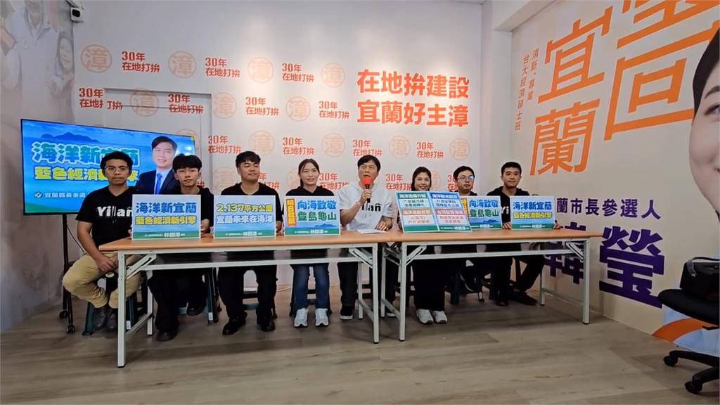 結合AI科技創造就業機會　宜縣長參選人林國漳推智慧海灣