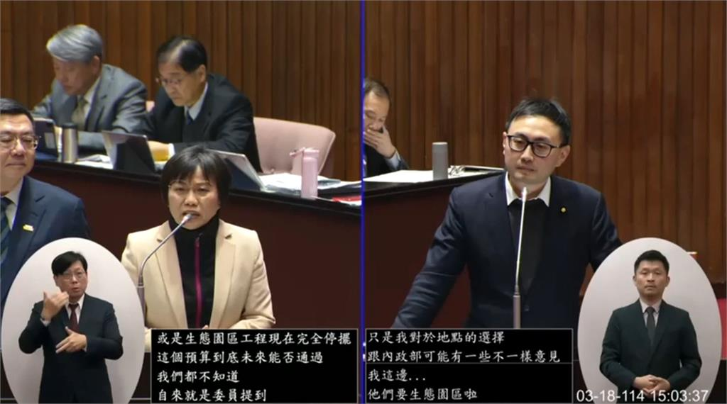國民黨砍預算自食惡果!立法院變「大型迴力鏢現場」林俊憲開酸:別質詢了吧