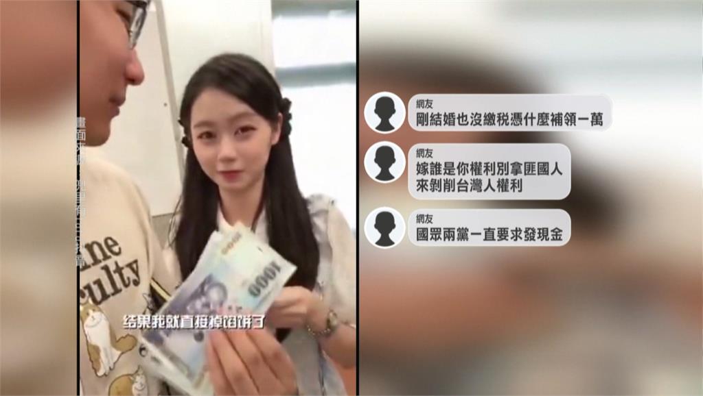 中配領普發高調拍片炫耀　台籍妻高談兩岸統一掀撻伐