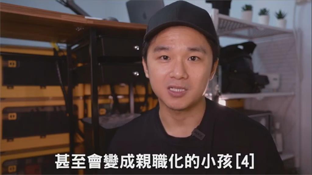 跟著網紅學心理 3方法擺脫家人的情緒垃圾桶