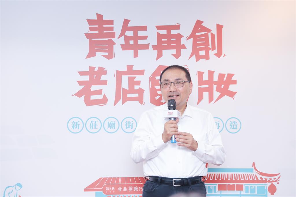 快新聞／新莊廟街5店鋪華麗變身　侯友宜觀禮見證期許「這件事」