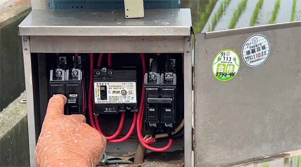 疑機器漏電! 彰化青農移動抽水機觸電身亡