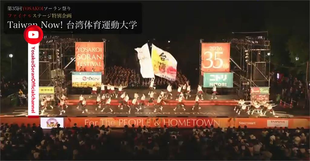 台體大Taiwan　Now隊登上「夜來索朗祭」　「雨夜花」台式搖滾電音驚艷札幌