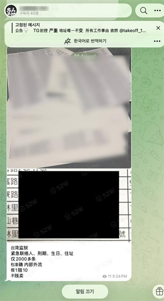 獨家／矯正署內鬼？中國駭客兜售台灣監獄2000受刑人資料　竟稱「內部外流」