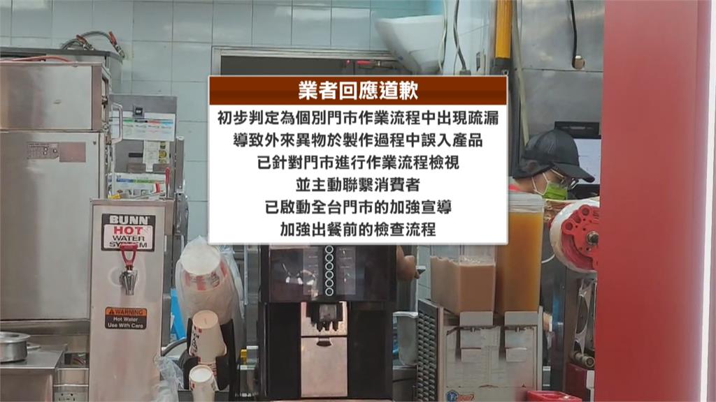 離譜! 蛋撻赫見"電池入料" 速食店認單一門市疏失