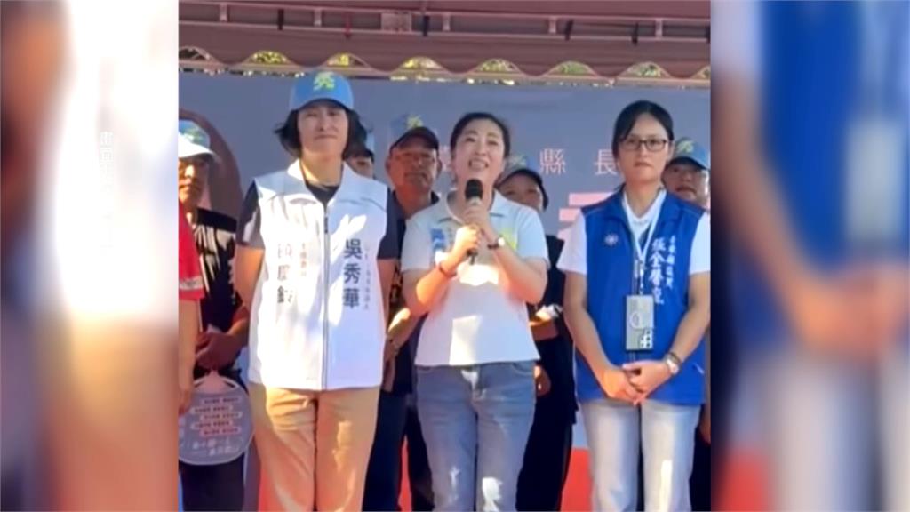 陳瑩競總成立台東「變天號角」響起！　賴蔡跨時空合體力挺