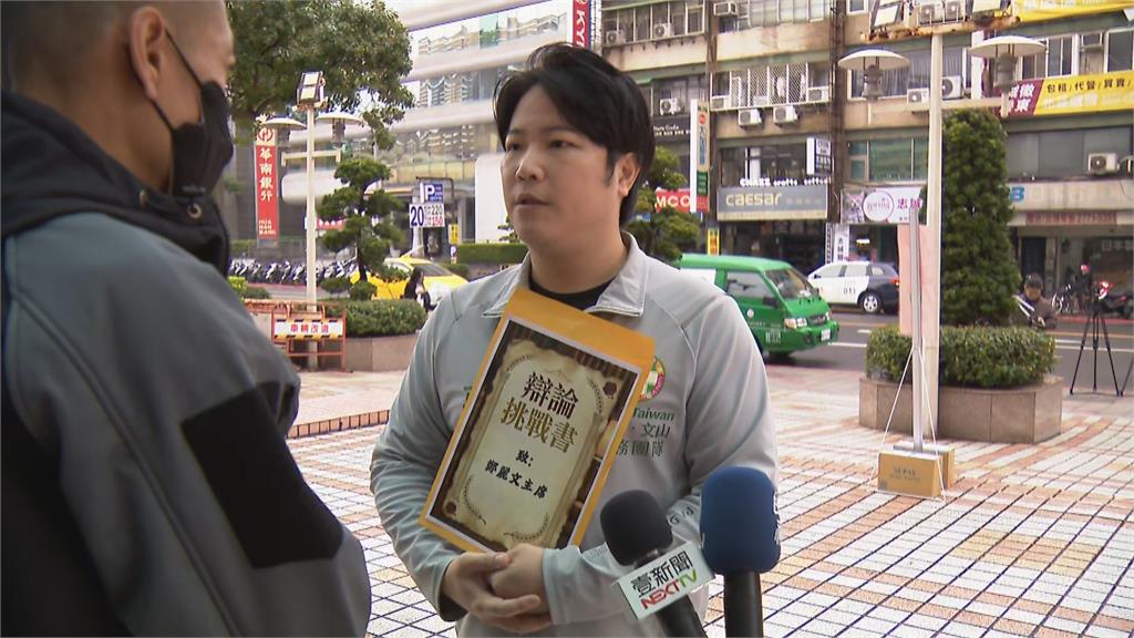 快新聞／鄭麗文出來辯論！高揚凱赴中央黨部下挑戰書　批「四不一沒有」