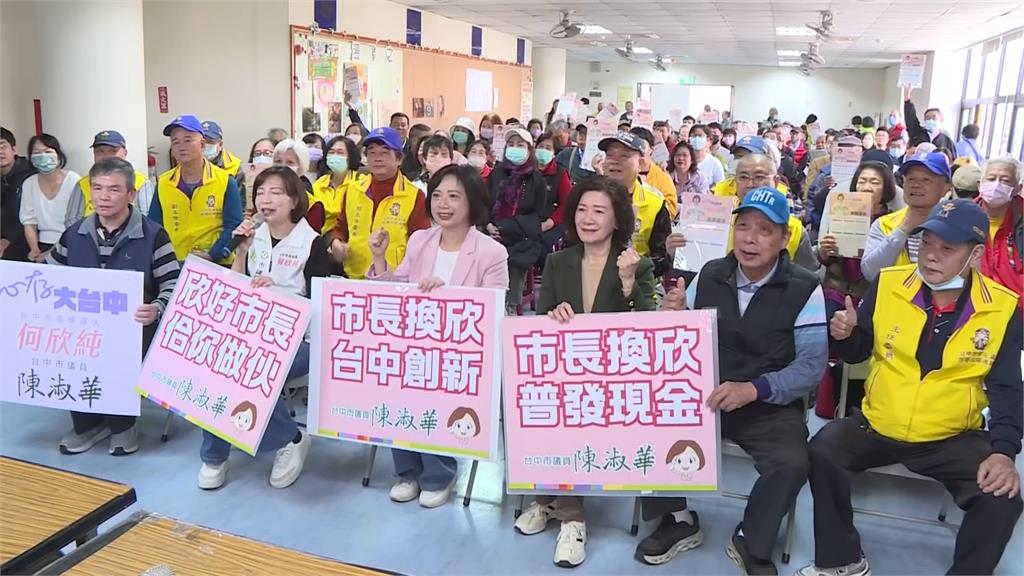 力拚翻轉台中! 何欣純連3週辦座談會傾聽民意