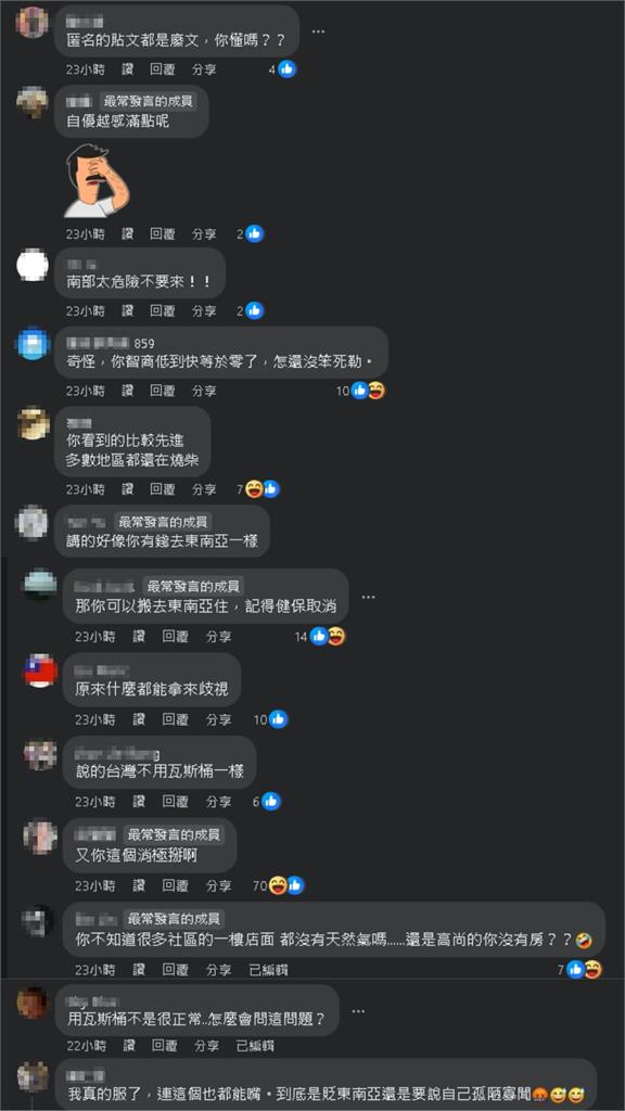 誤闖「東南亞」?只因在南部看見「這個」網怒轟:哪來的優越感!