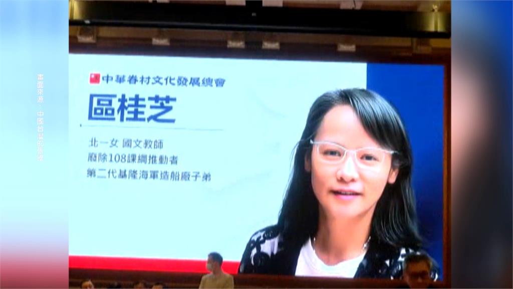 區桂芝爆與白狼張安樂互動熱絡 網友批:知道廉恥怎麼寫嗎?