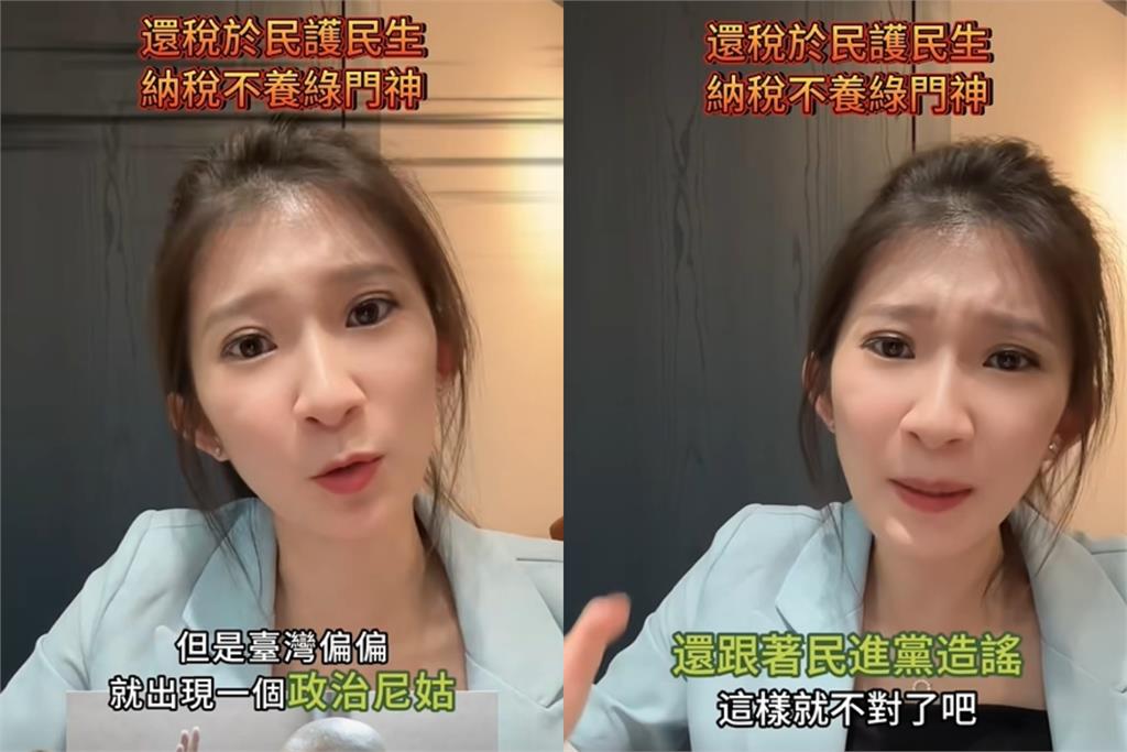 國民黨不管花蓮「只顧普發1萬」！開嗆釋昭慧「政治尼姑」本人開告：忍不住作嘔