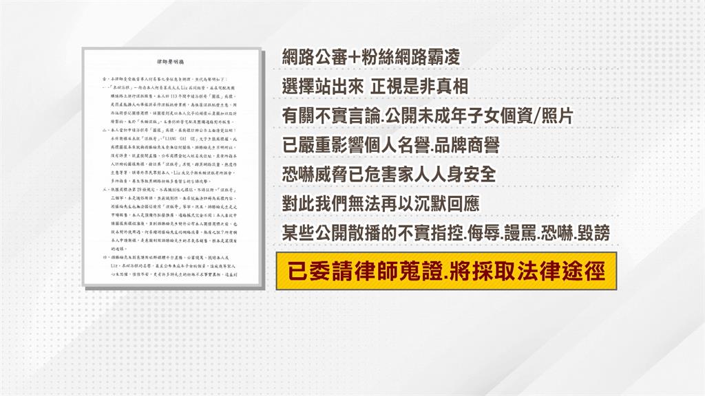為「糕」險互告！　2涼糕業者為「涼糕哥」商標　網上互槓