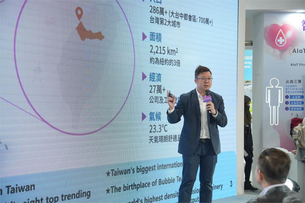 林谷隆|智慧城市邁向雙軸轉型 周天穎|GIS×AI 創新應用