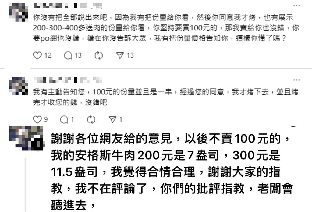 他買夜市骰子牛「5塊100元」引爭議！老闆不忍急解釋…網酸：買竹籤還送肉？