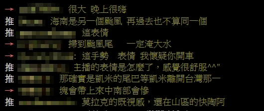 凱米莫拉克