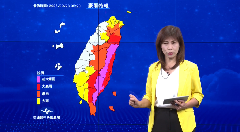 快新聞／強颱樺加沙持續遠離台灣陸地　氣象署估上午8點半解除陸警