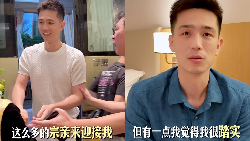 台灣男星端午節尋根「到廣東認祖歸宗」！哽咽喊「我回家了」遭網嗆爆：請放棄健保
