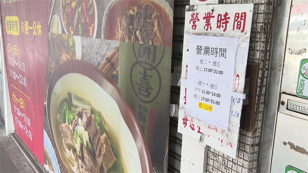 郭董愛店出事! 「金春發」老闆娘告兒侵占5千萬 媳質疑規避離婚財產分配