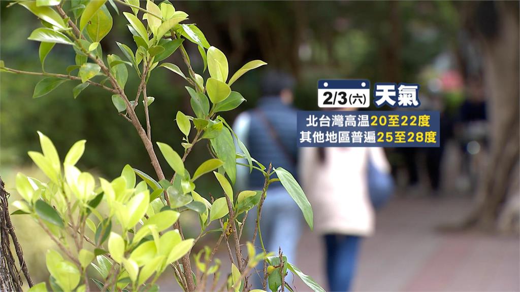 週一降溫小年夜起全台濕冷 除夕低溫10度以下