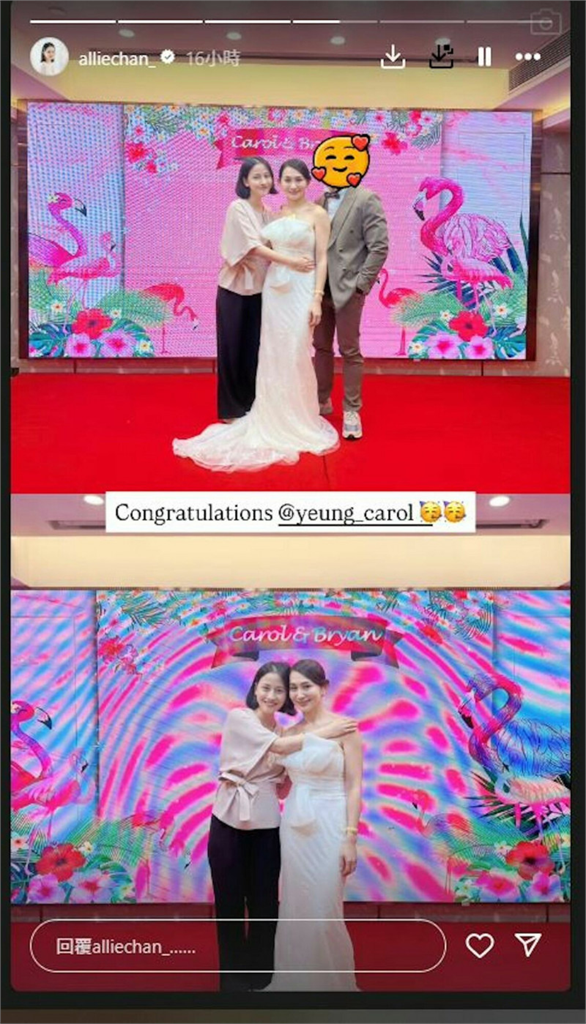 香港「嫩模始祖」楊焉婚宴照曝光!淡出10年轉行當媽「神秘老公」首入鏡